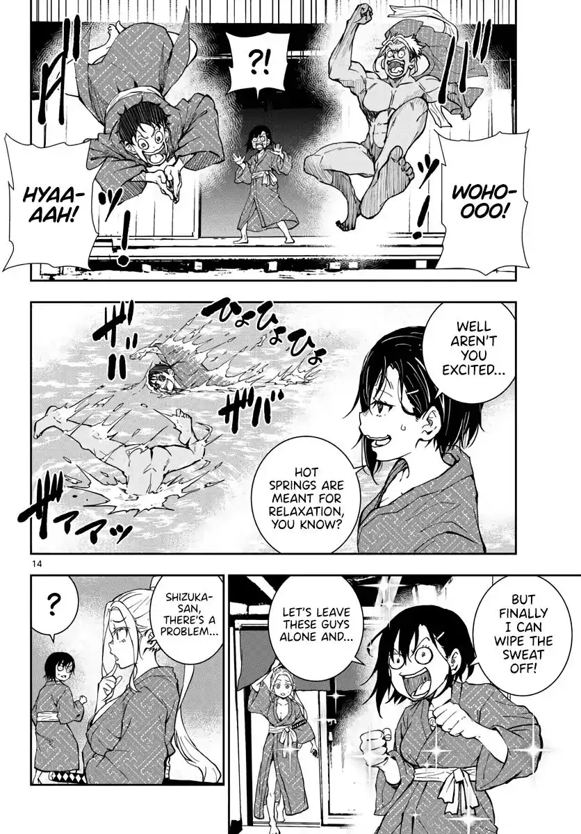 Zombie 100 ~Zombie ni Naru Made ni Shitai 100 no Koto~ Chapter 13 13